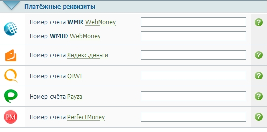 Seosprint как получит статус Seosprint как получит статус